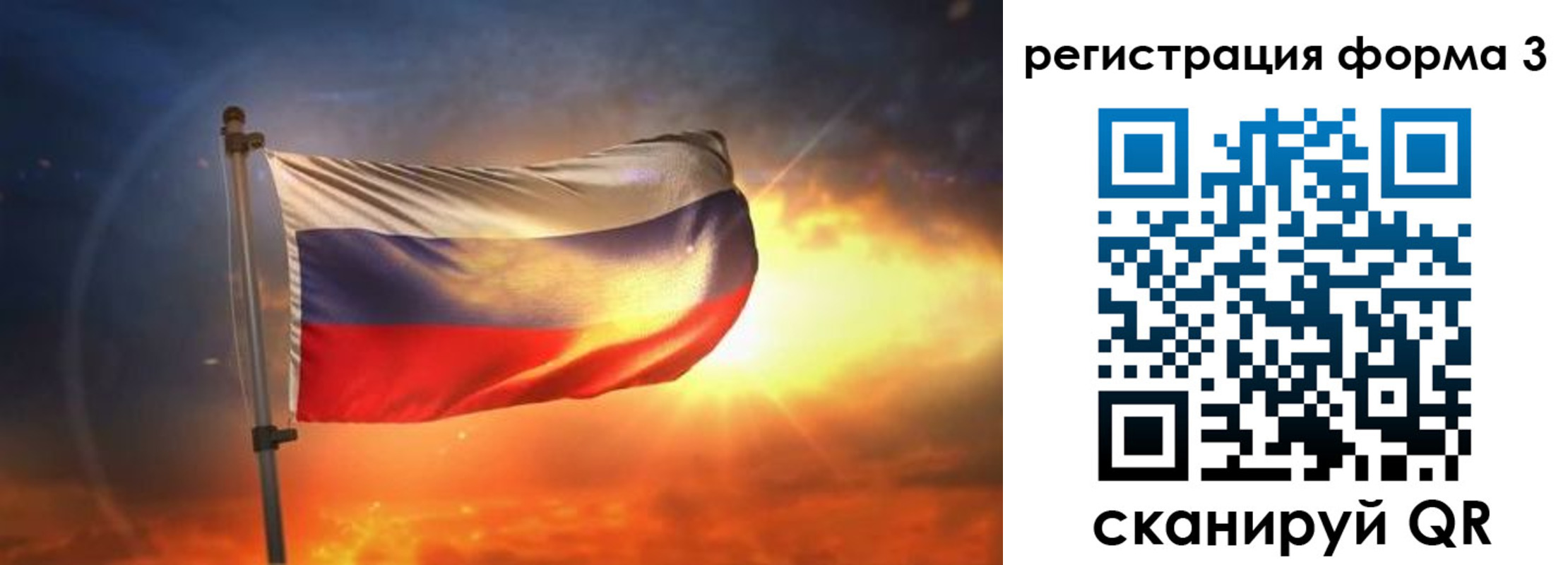 временная регистрация поиск в Поворино